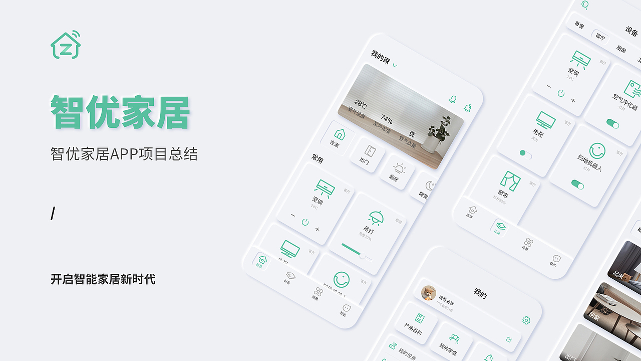 作品集（图ZMjYwNzMxNDA0） - 其他UI - 站酷设计师打碎了月亮原创素材 - 站酷ZCOOL