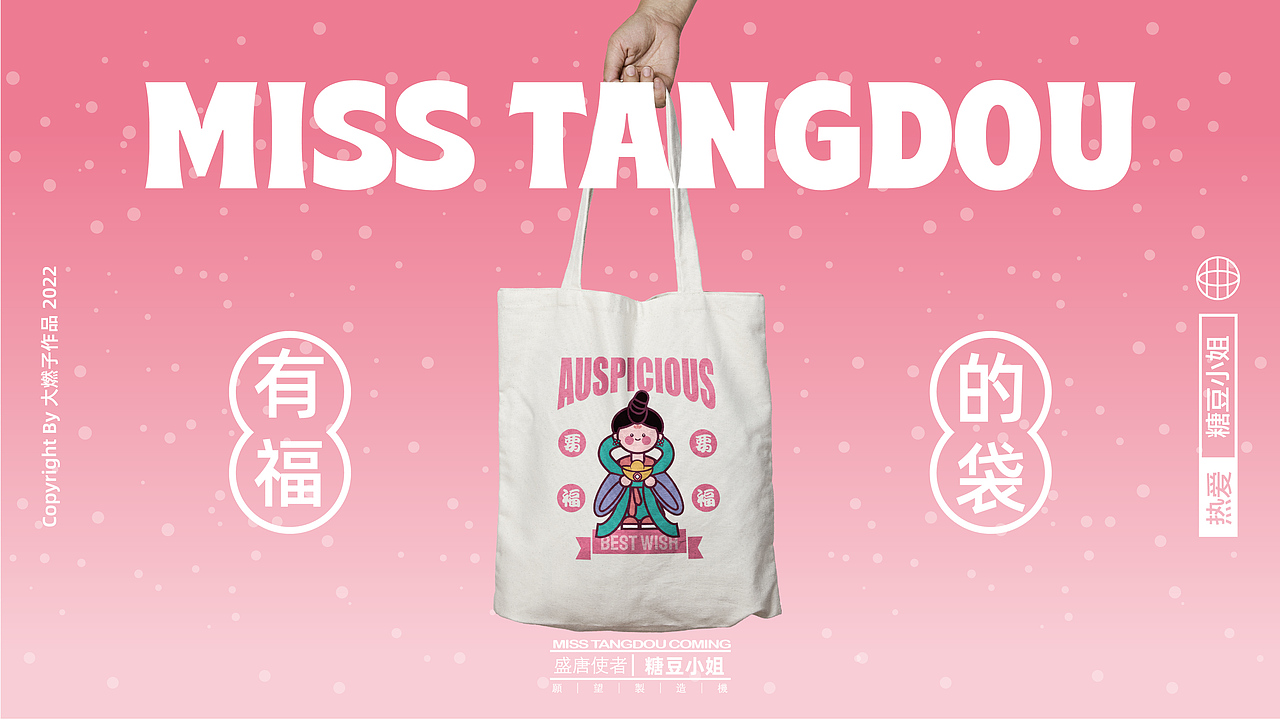 国宝奇兵与糖豆小姐-文创插画（图ZMjk1NzQzNTE2） - 商业插画 - 站酷设计师大燃子原创素材 - 站酷ZCOOL