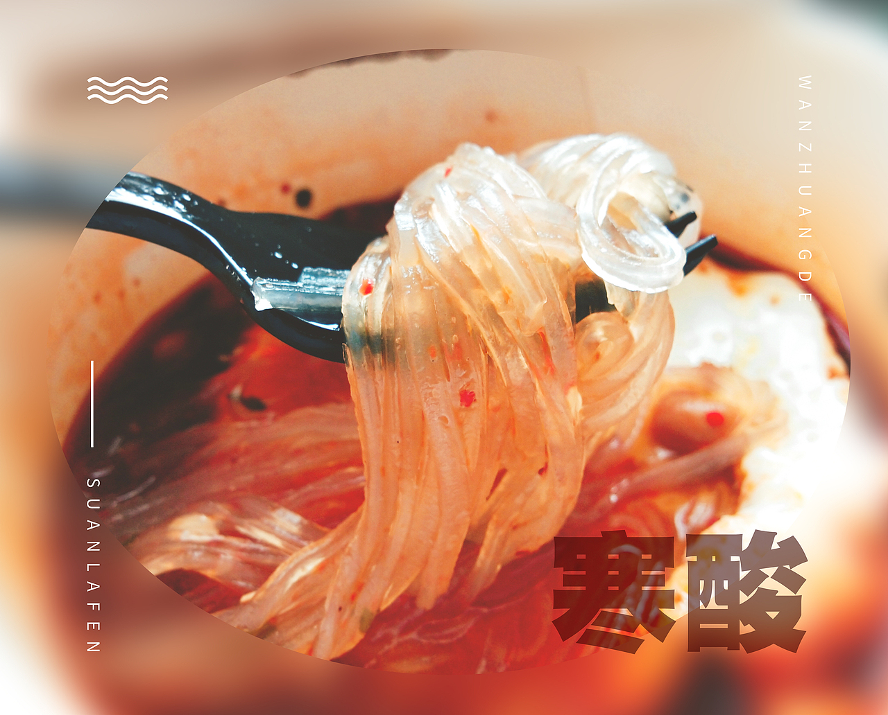 一些小照片（图ZMTI3Mzk0NDIw） - 修图/后期 - 站酷设计师灿烂的胡萝卜原创素材 - 站酷ZCOOL