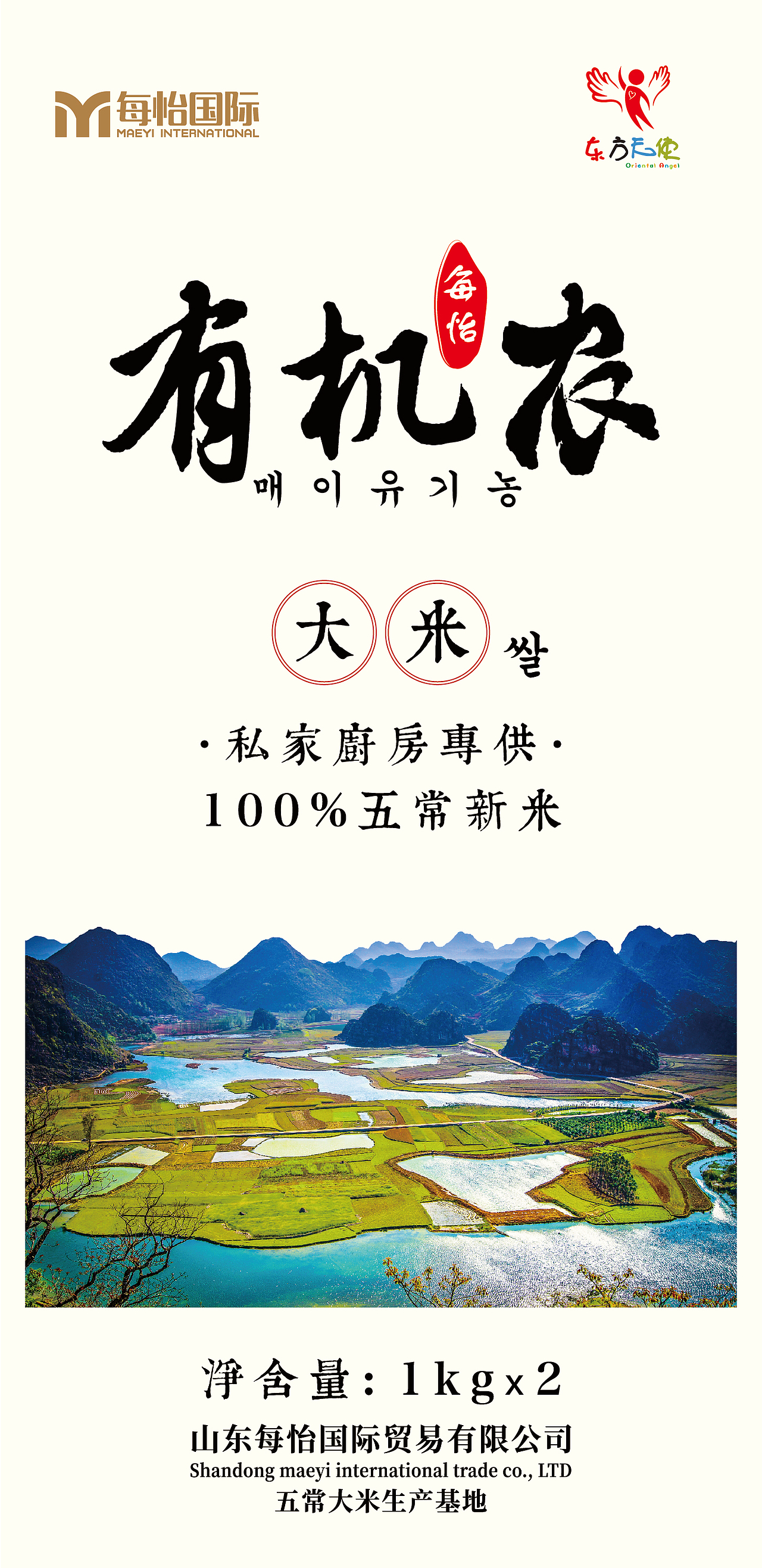 大米包装（图ZMTQxNTU1Nzk2） - 包装 - 站酷设计师小吕涛涛原创素材 - 站酷ZCOOL