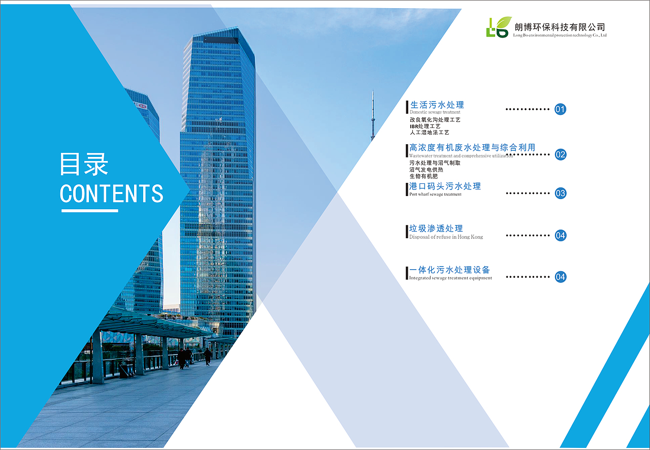 企業(yè)畫冊（圖ZMTU2OTgyMTI4） - 書籍/畫冊 - 站酷設(shè)計師小胡子兵原創(chuàng)素材 - 站酷ZCOOL