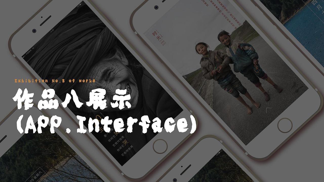 2019个人作品集