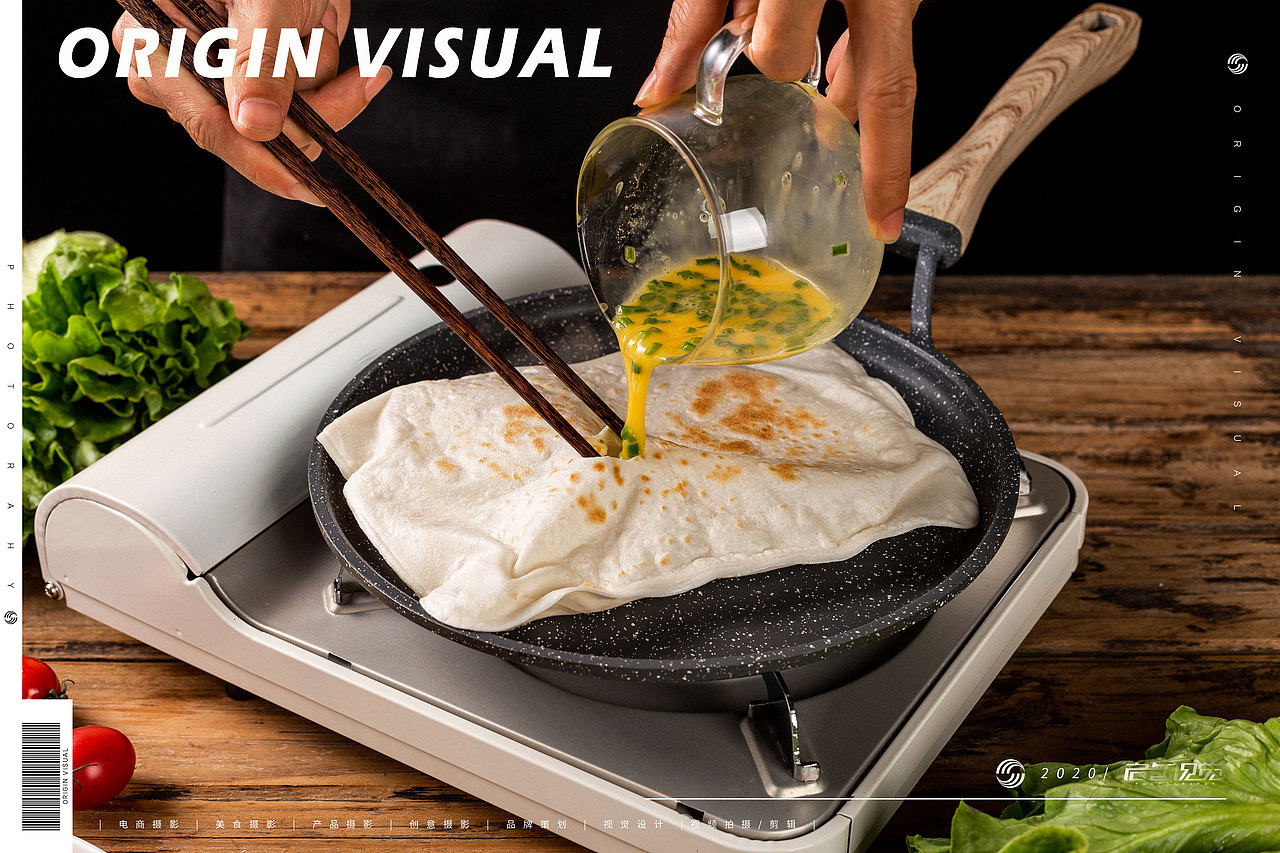 鸡蛋灌饼 | 美食摄影 ✖️ 启点视觉 |