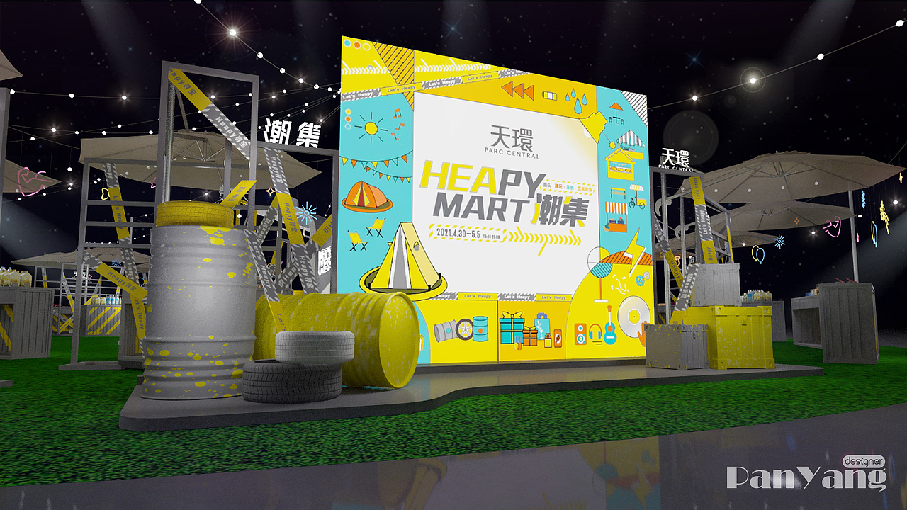 HEAPY MART 潮集（图ZMjU1MjcxNDQw） - 舞台美术 - 站酷设计师PanYang丶原创素材 - 站酷ZCOOL