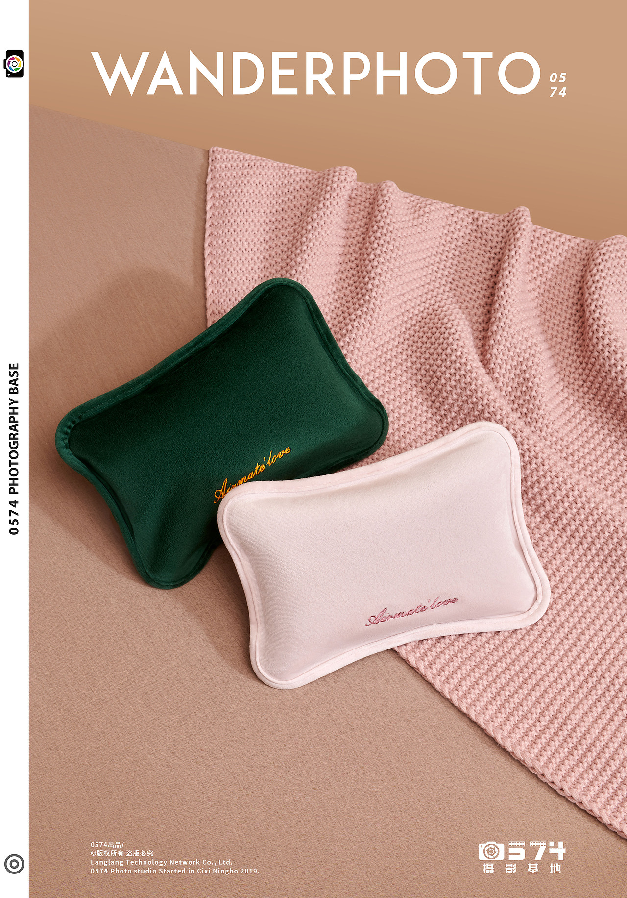 家电摄影丨艾美特热水袋丨0574摄影基地