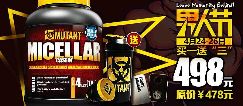 男人节促销活动（图ZMTI1MTU0MTY0） - 宣传物料 - 站酷设计师捺捺美原创素材 - 站酷ZCOOL