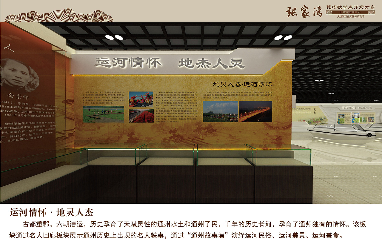 中式 博物馆（图ZMTQ5MTIxNDUy） - 场景 - 站酷设计师xxXX小宝原创素材 - 站酷ZCOOL
