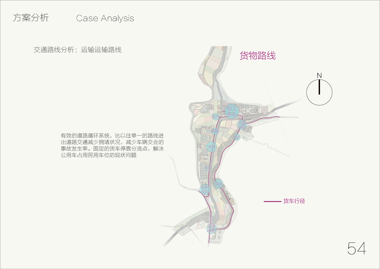 “农·筑·升”岳西县来榜镇关河村公共空间景观设计