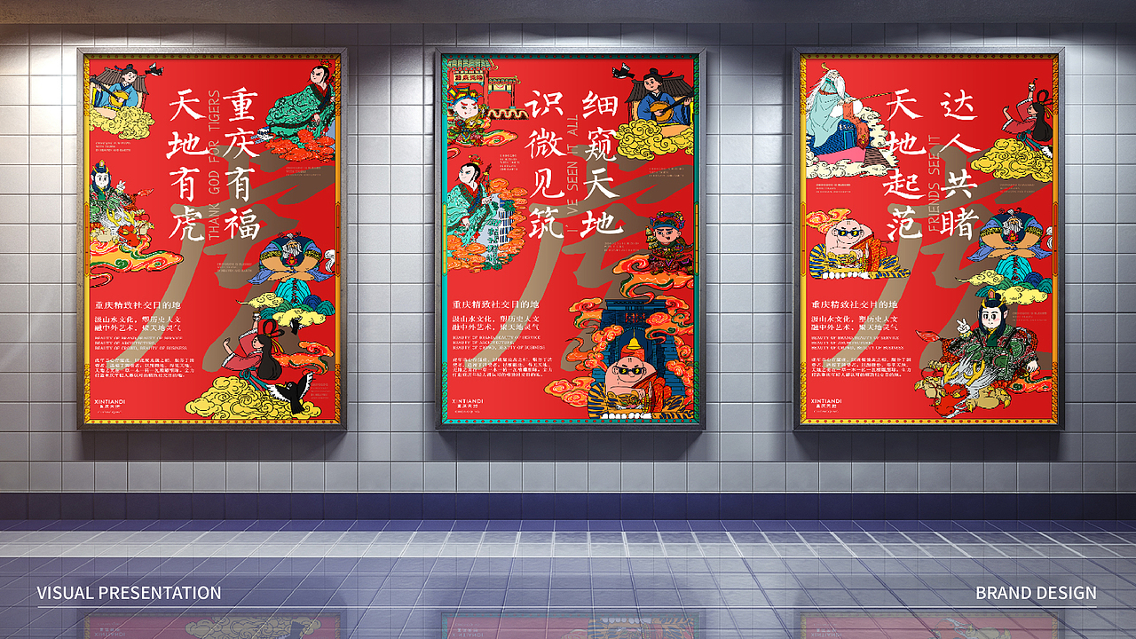 品牌元宵设计（图ZMjgxNTk2NDEy） - 展陈设计 - 站酷设计师yihuan88原创素材 - 站酷ZCOOL