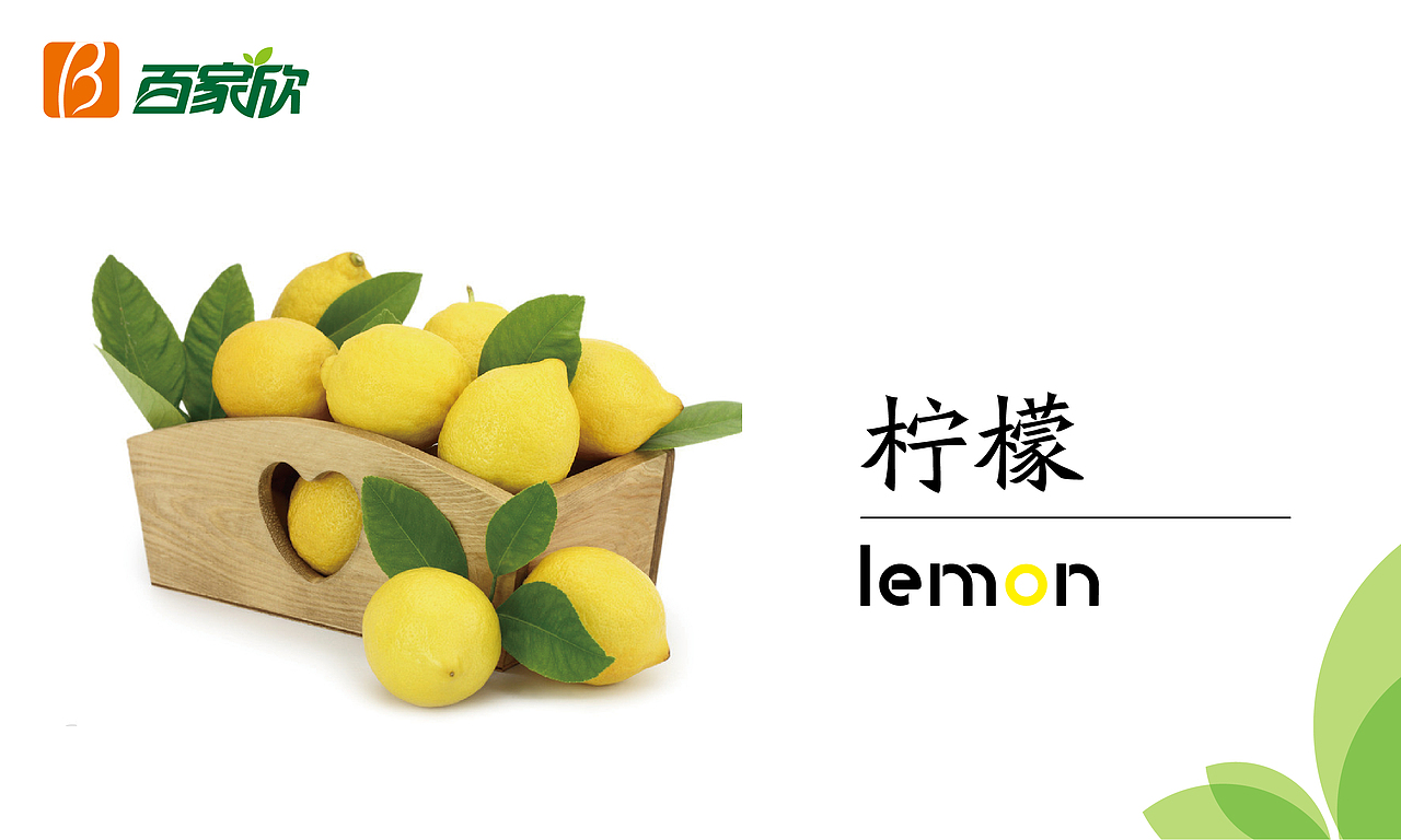 水果（圖ZMzI0NTEzMDA=） - 海報(bào) - 站酷設(shè)計(jì)師三個(gè)金的鑫原創(chuàng)素材 - 站酷ZCOOL