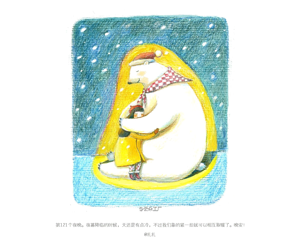 云朵工厂#说晚安吧#让我用插画，跟你说一句，晚安 第八更（图ZNDgxNTE1NjQ=） - 商业插画 - 站酷设计师云朵工厂原创素材 - 站酷ZCOOL