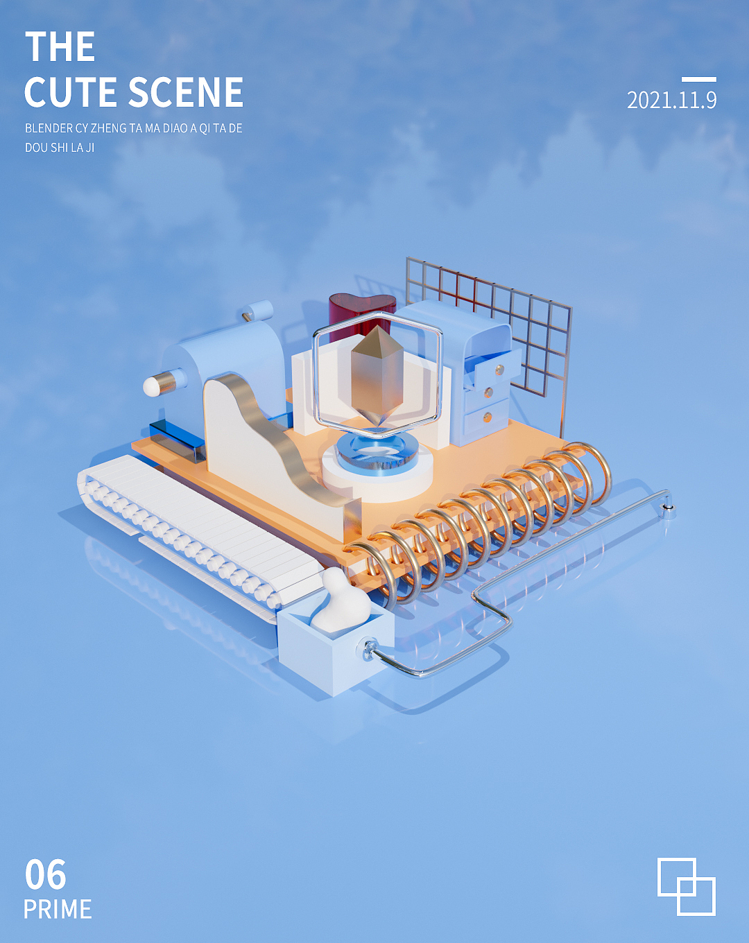 blender自学临摹4