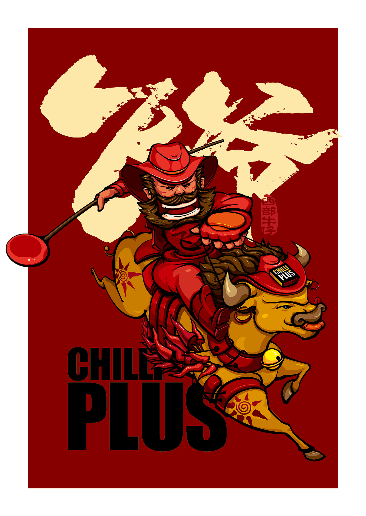 | 潮涮三国 | CHILLI PLUS（图ZODYzNDIzMjQ=） - 商业插画 - 站酷设计师老张不慌原创素材 - 站酷ZCOOL