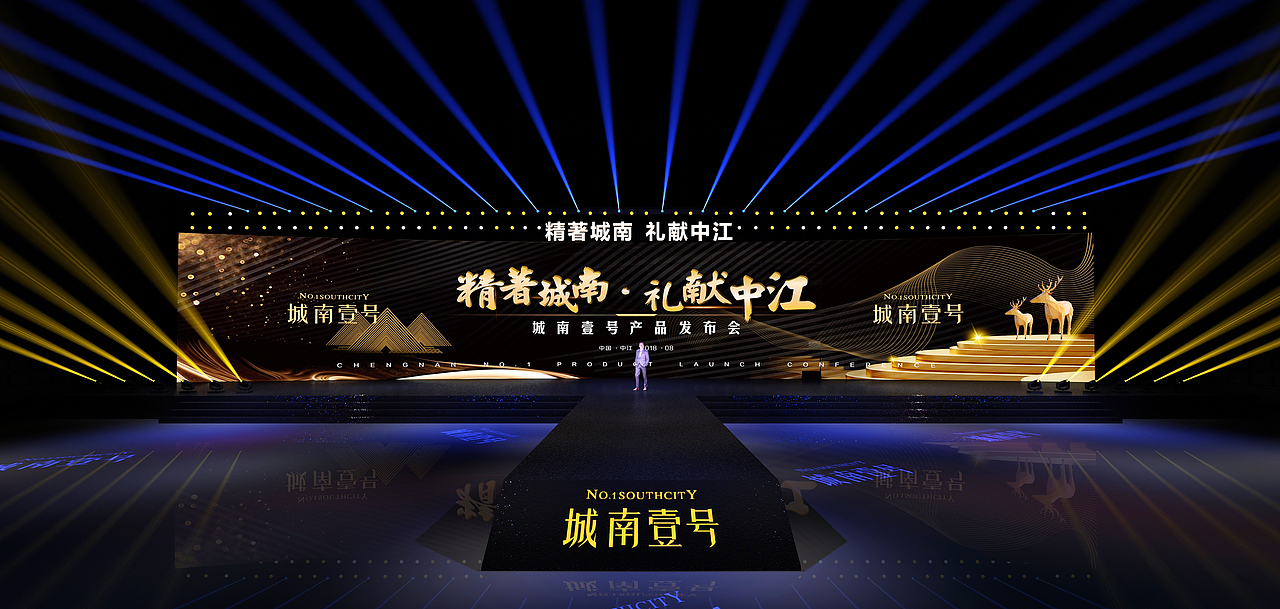 发布会（图ZMTI4MzY4NzA0） - 其他三维 - 站酷设计师MUMU彬原创素材 - 站酷ZCOOL