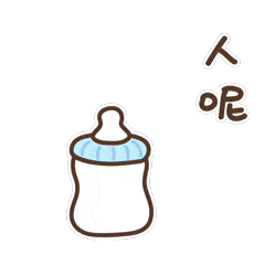 【三毛孩】IP形象设计和动态表情包绘制