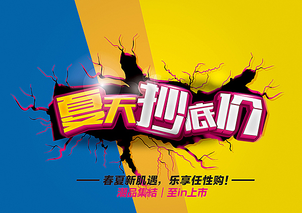 海报pop字体分享（三）（图ZMjYzNTc0NzI=） - 字体/字形 - 站酷设计师hbtwo原创素材 - 站酷ZCOOL