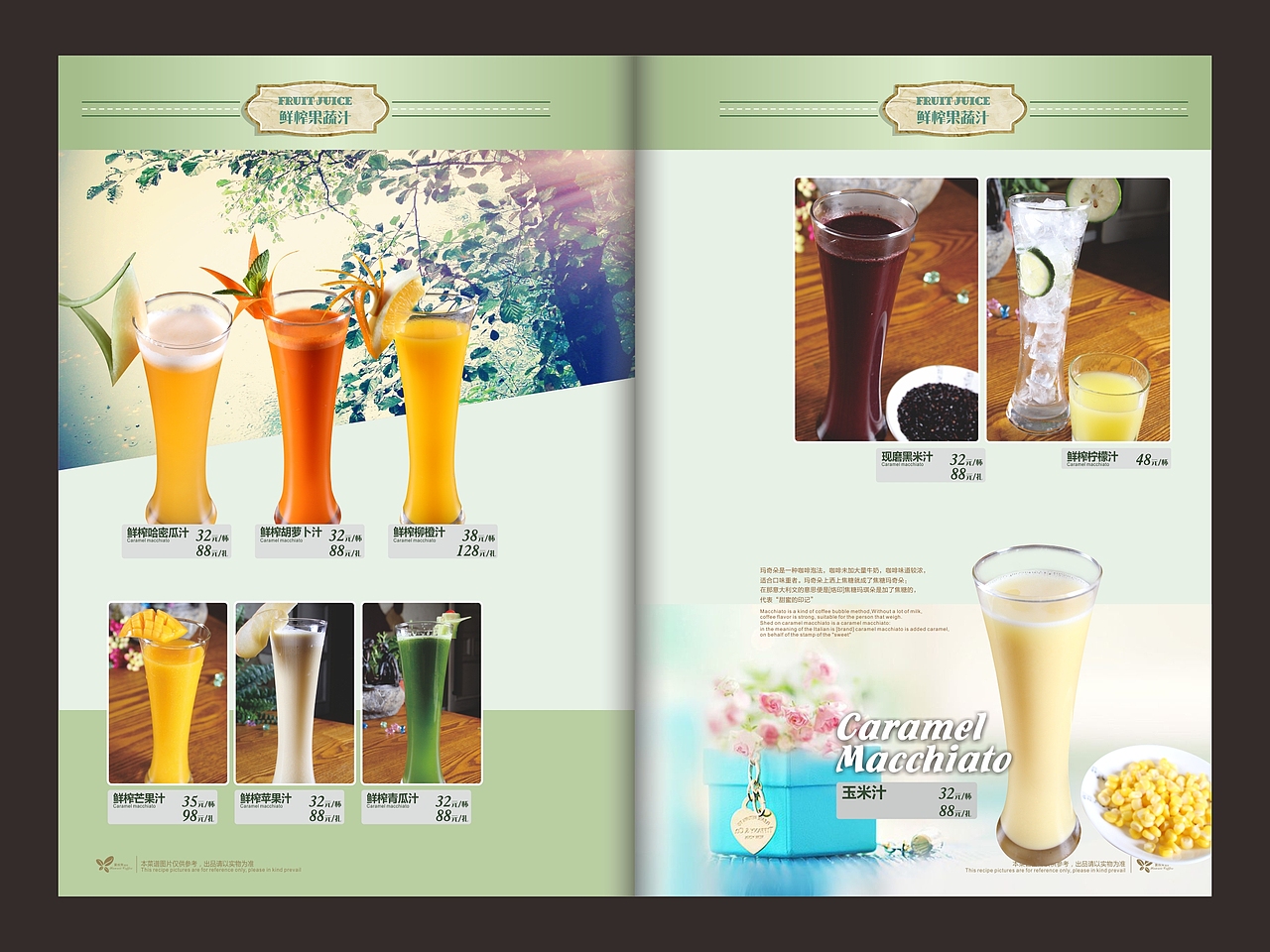 欧式餐吧菜谱设计