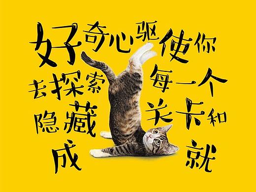 2018年校招视觉设计