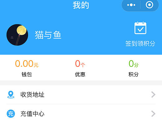 到店点餐小程序二次开发界面设计