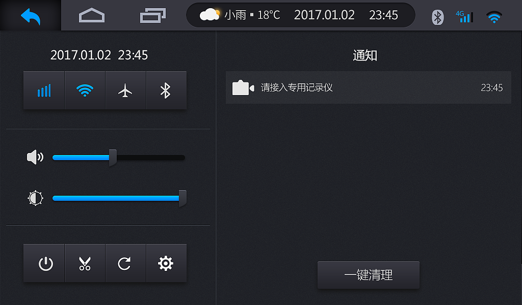 M6（横屏）（图ZMTA0Mzg2NzA4） - APP界面 - 站酷设计师dai19920729原创素材 - 站酷ZCOOL