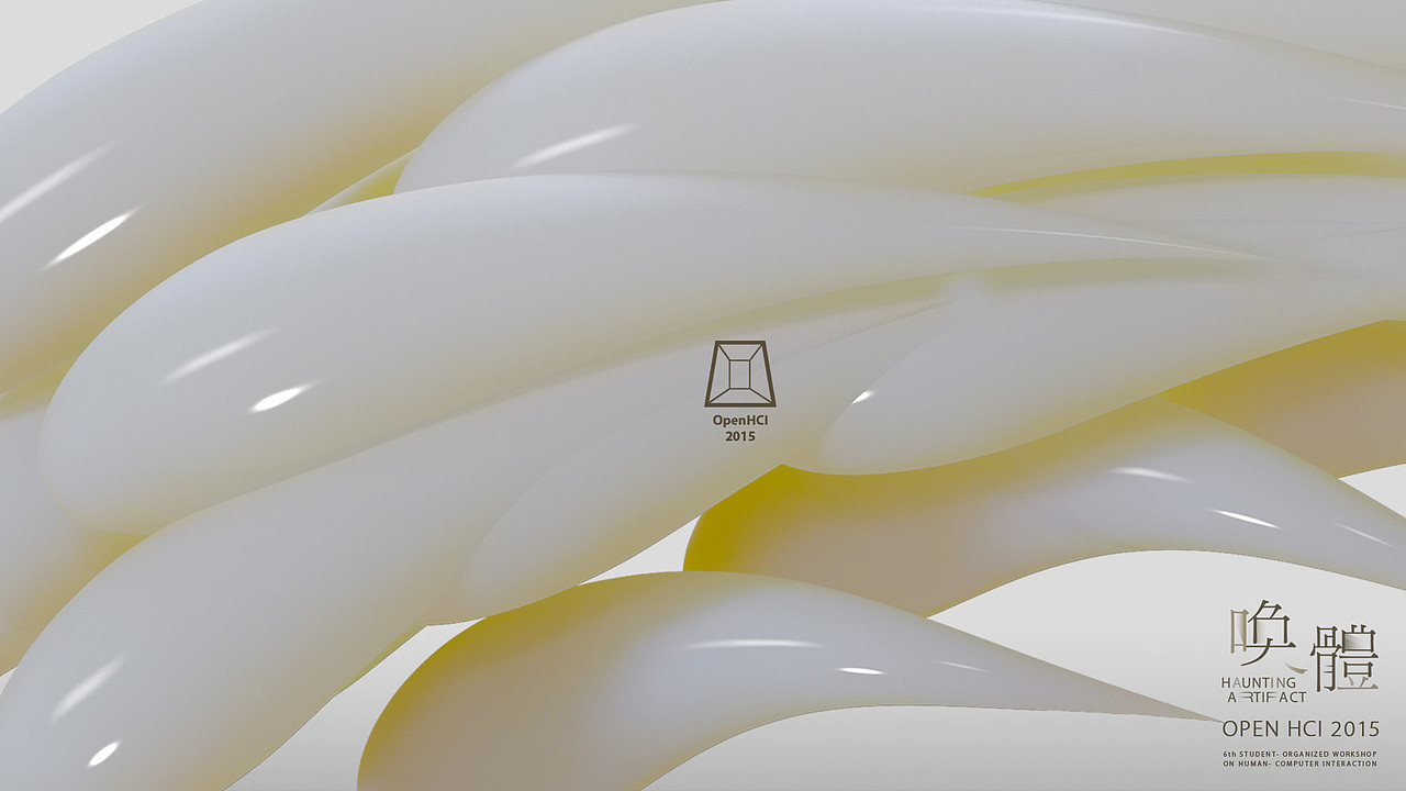 Open HCI 2015