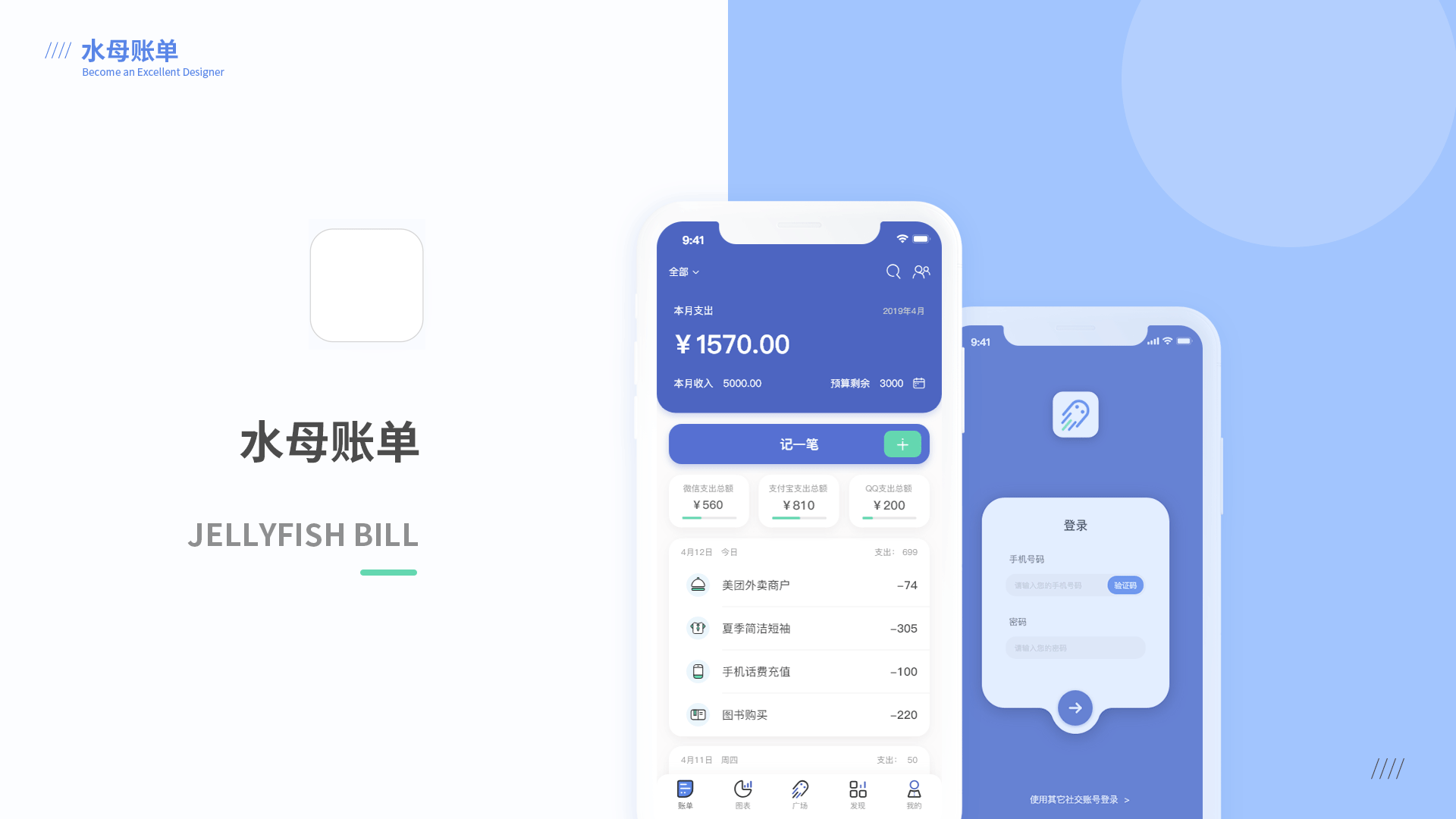 深圳UI培训、深圳UI设计培训班-DFUIUX(图ZMTg2MDAyOTk2) - APP界面 - 站酷设计师DFUIUX原创素材 - 站酷ZCOOL