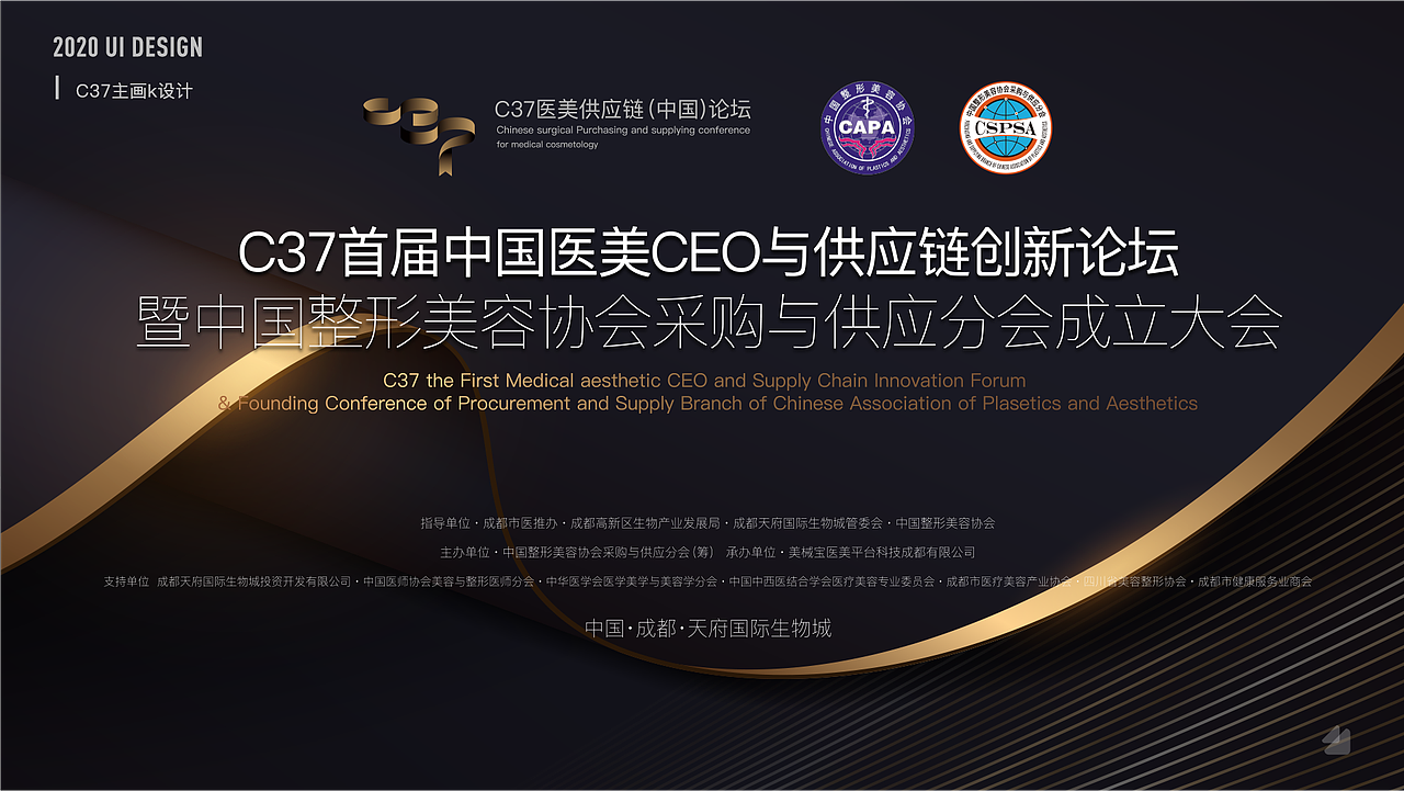2020部分作品小结（图ZMjQwMDg1Mzc2） - 软件界面 - 站酷设计师不喝奶茶_原创素材 - 站酷ZCOOL