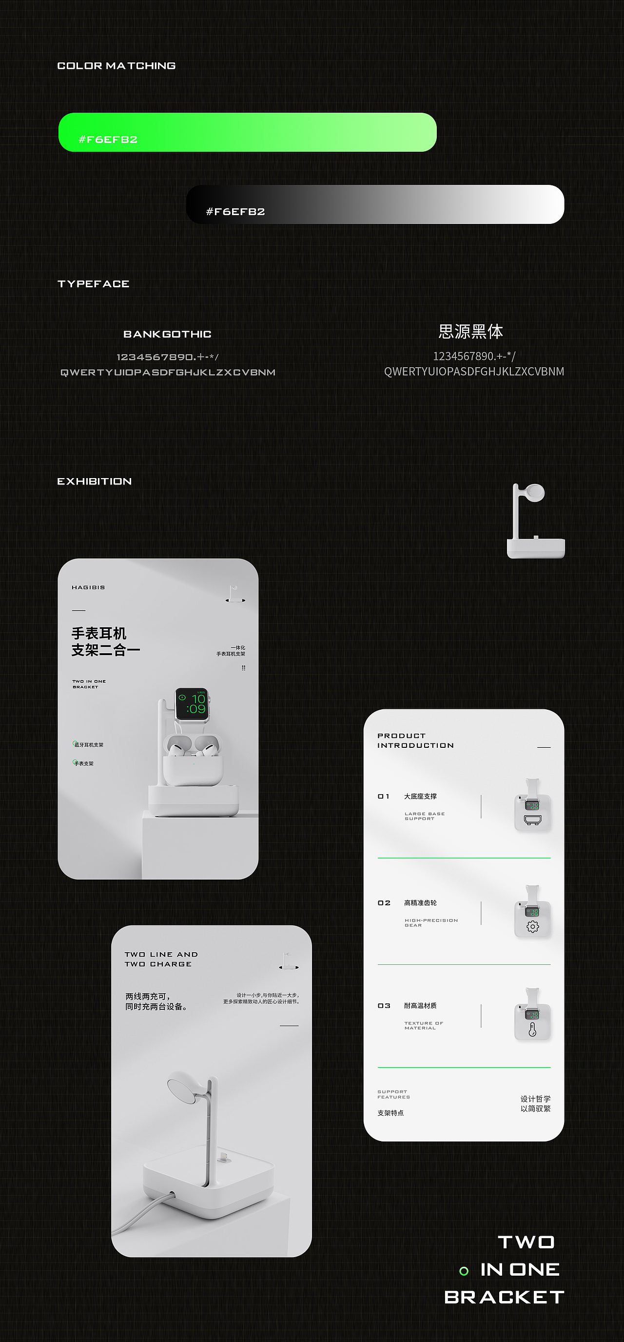 详情页X2（图ZMjUxNDU3NjI0） - 电商 - 站酷设计师繁星_Stars原创素材 - 站酷ZCOOL