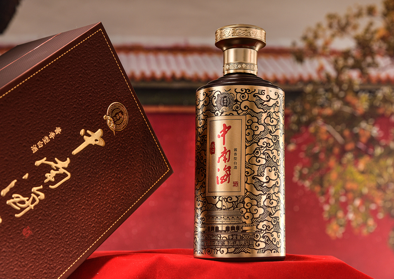 白酒拍摄 中南海酒