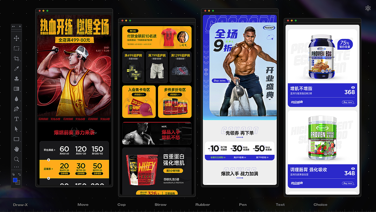 2022个人简历—作品集