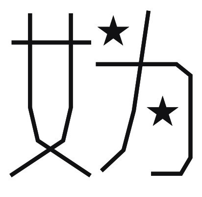 归什么龟成语_成语故事图片(2)