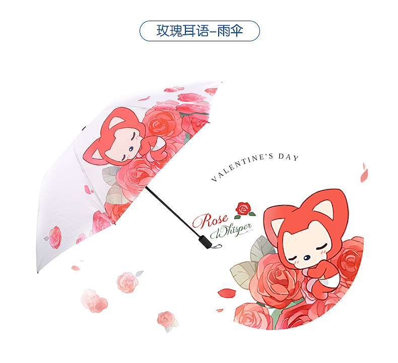 17年项目G——umbrella（图ZODc4MzMwMjA=） - 其他 - 站酷设计师CymoneYoung原创素材 - 站酷ZCOOL