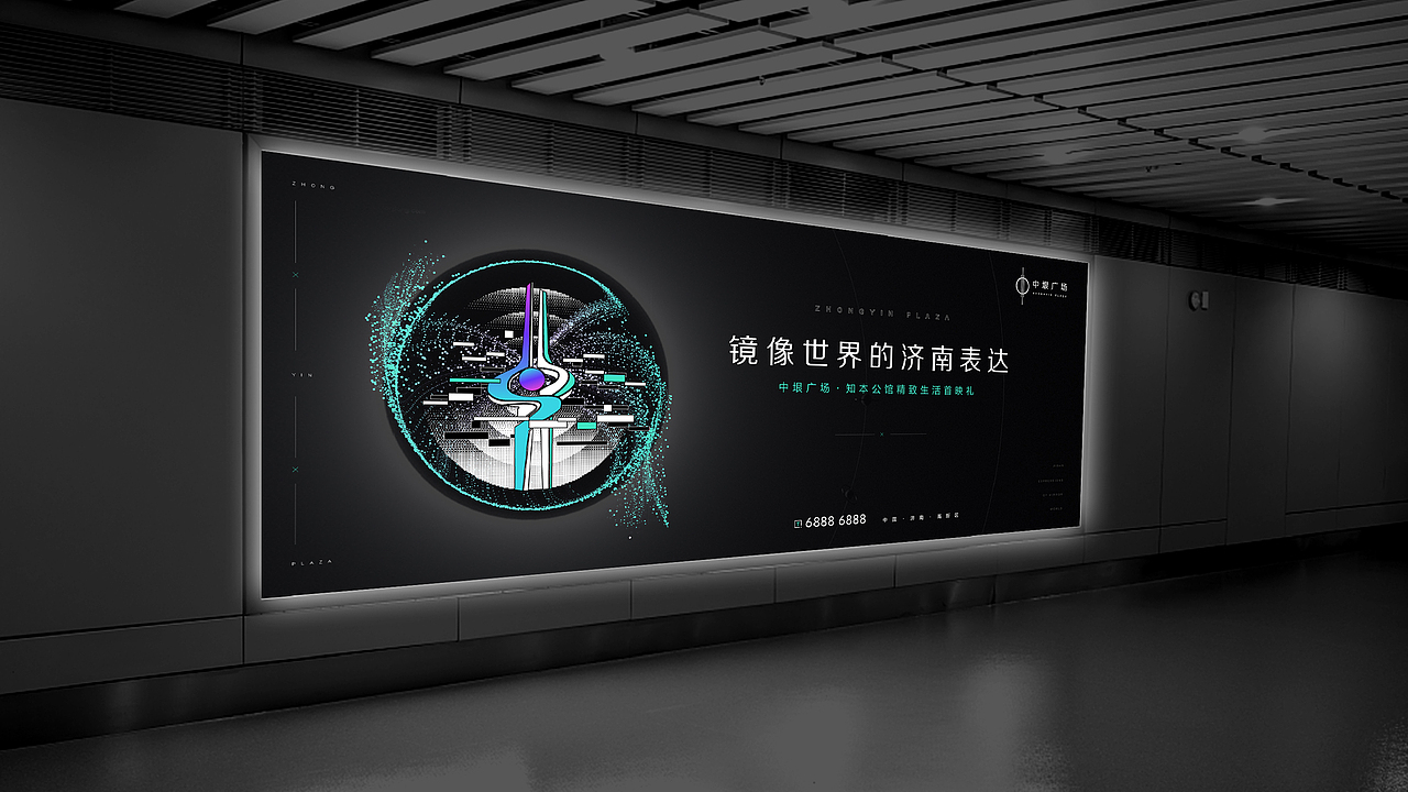 中垠广场视觉（图ZMTk4MDQxMTQ0） - 品牌 - 站酷设计师阳阳会瘦的原创素材 - 站酷ZCOOL