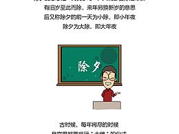 壹盏说风俗：你所不知道的腊月习俗——蒸馒头