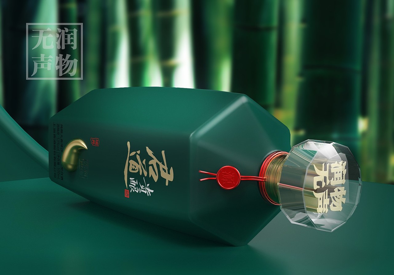 贵酿x君道-润物无声