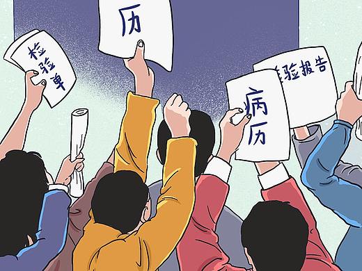 医疗科技（条漫长图）