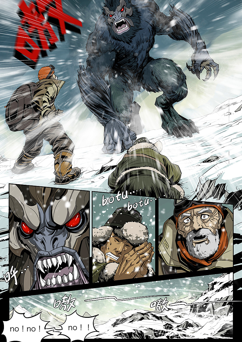 六界行者 第一话 黑杀大将令 原创作品 站酷 Zcool