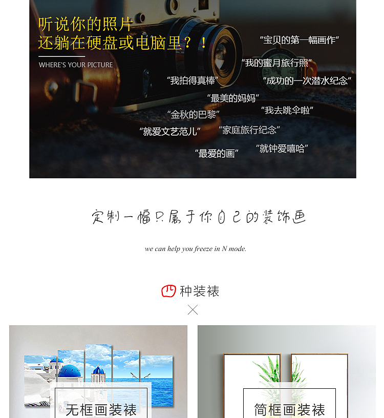 装饰画定制（图ZMTY1NjMxNDUy） - 其他 - 站酷设计师栖舍艺术原创素材 - 站酷ZCOOL