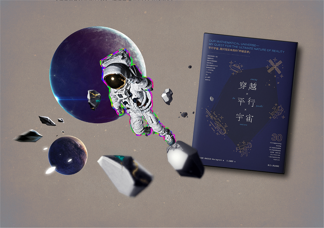 書(shū)籍封面實(shí)驗(yàn)合集 第二期（圖ZMjA0NjI2NTg0） - 書(shū)籍/畫(huà)冊(cè) - 站酷設(shè)計(jì)師學(xué)研君在畫(huà)畫(huà)原創(chuàng)素材 - 站酷ZCOOL