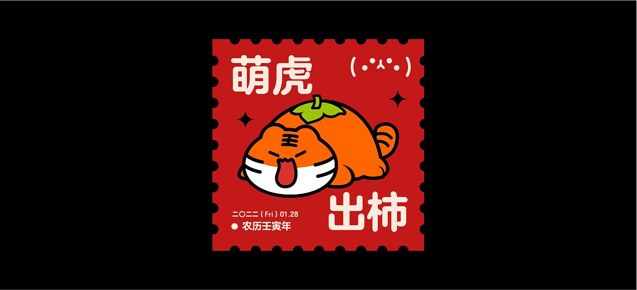 虎LOGO（图ZMjg2NjgzMzQw） - Logo - 站酷设计师星一z原创素材 - 站酷ZCOOL