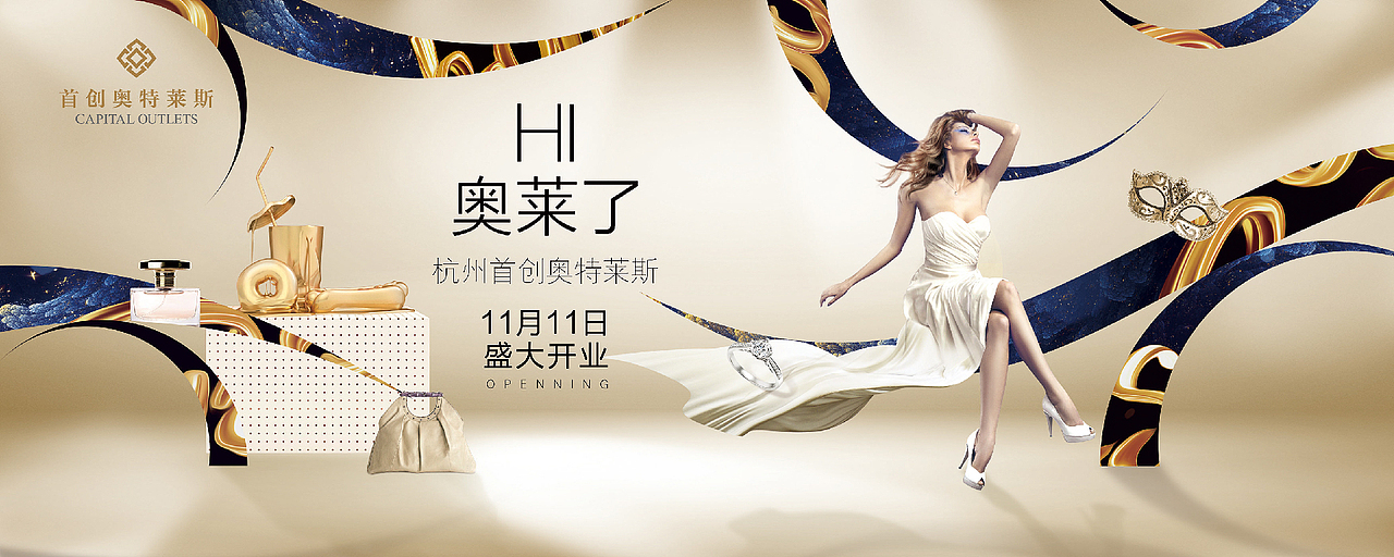 購物中心（圖ZMTIwMTAwOTc2） - 海報 - 站酷設計師Designer_GP原創(chuàng)素材 - 站酷ZCOOL