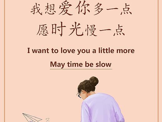母亲节海报，感恩母亲