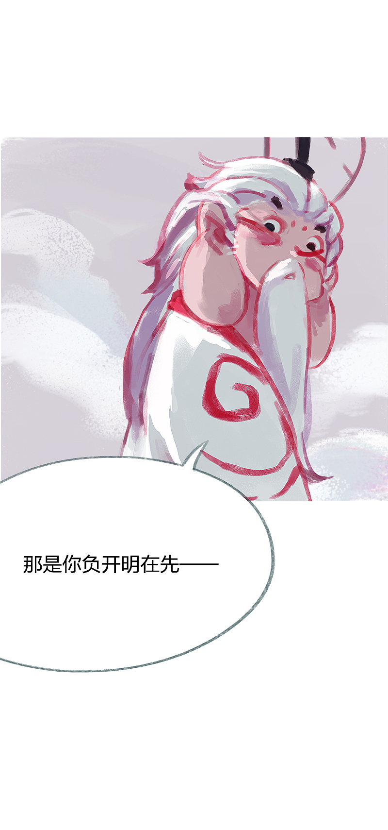 漫画《吾猫当仙》第72话（图ZMjAzODY2MzA4） - 中/长篇漫画 - 站酷设计师完美世界漫画原创素材 - 站酷ZCOOL