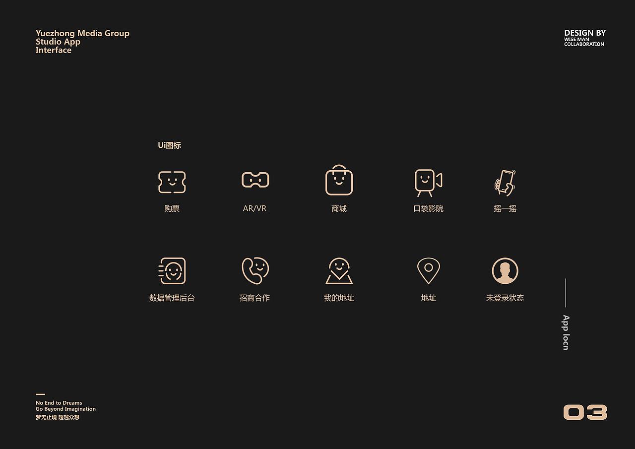 影城平台APP界面规范设计（图ZMjU4Nzk1NTIw） - APP界面 - 站酷设计师智者合一原创素材 - 站酷ZCOOL