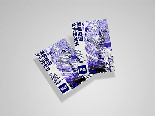 艺术节海报设计