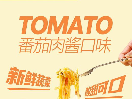 公司作品（個(gè)人主頁-ZNTg0ODIxODg=） - 海報(bào) - 站酷設(shè)計(jì)師LUHH原創(chuàng)素材 - 站酷ZCOOL