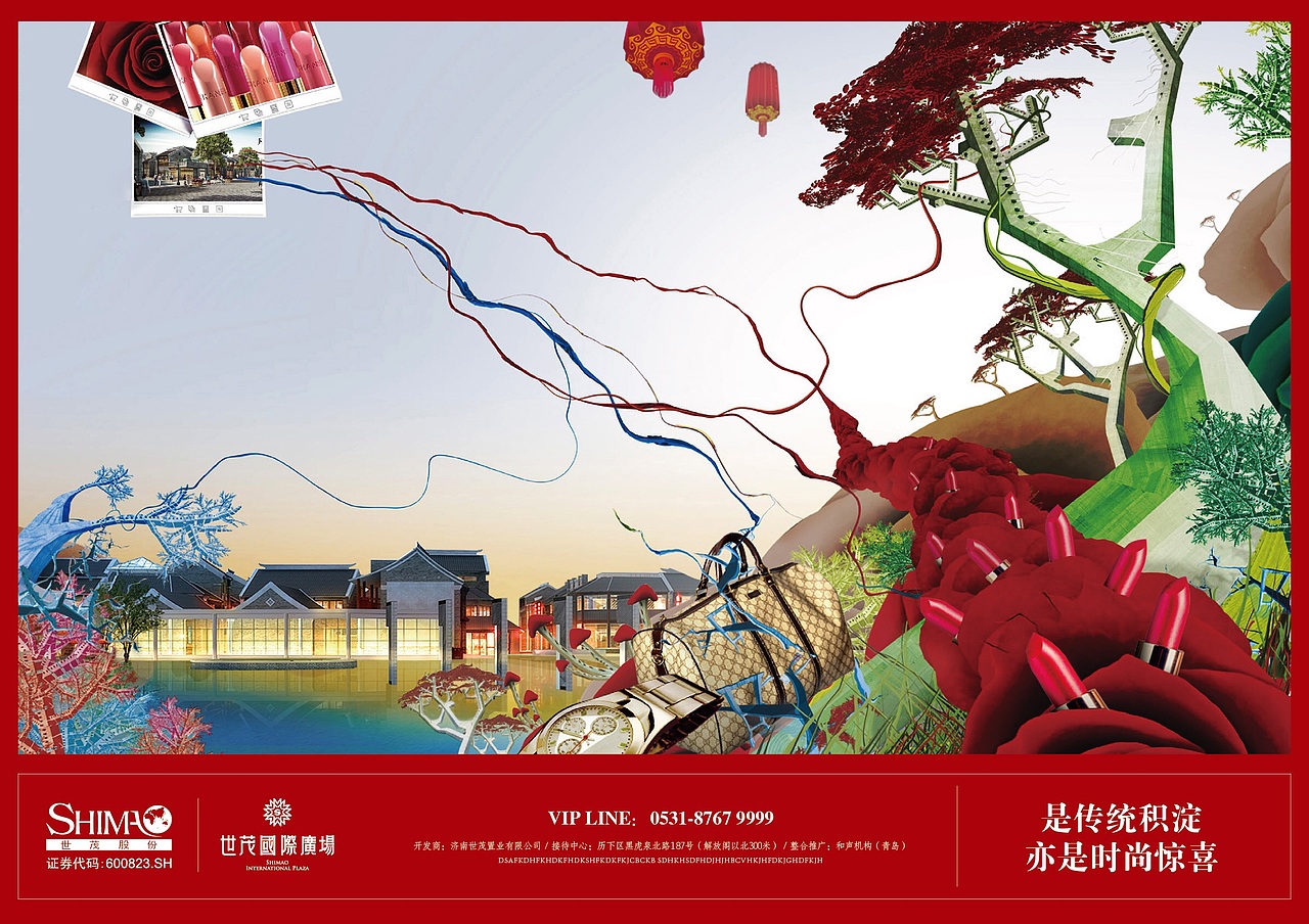 地产提案（图ZNjE1NzY0MjQ=） - 宣传物料 - 站酷设计师呵呵楚小鹏原创素材 - 站酷ZCOOL