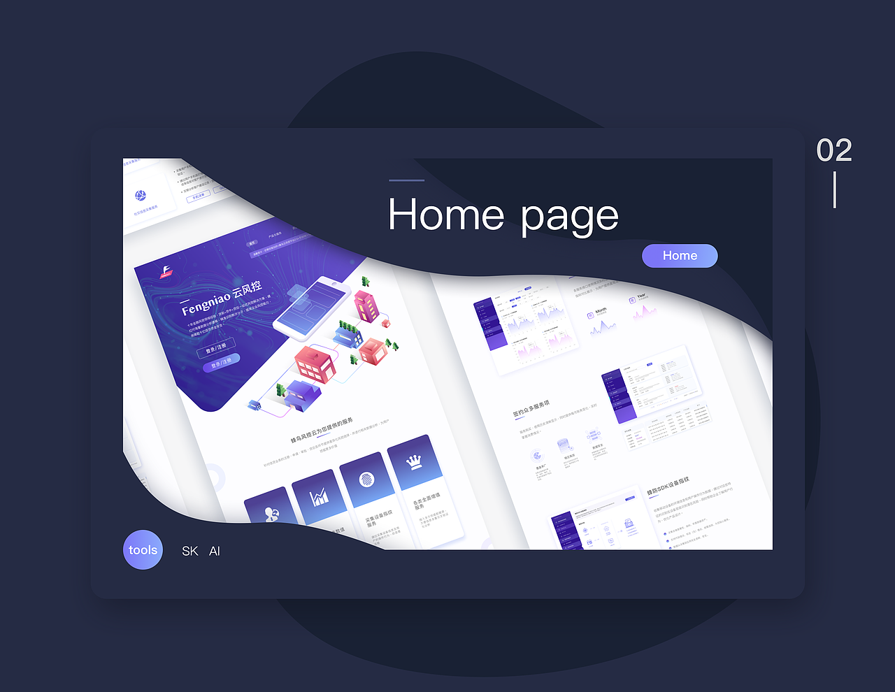 Merchant platform Web 界面设计（图ZMTA1Mzc3NjMy） - 交互/UE - 站酷设计师焰仕原创素材 - 站酷ZCOOL