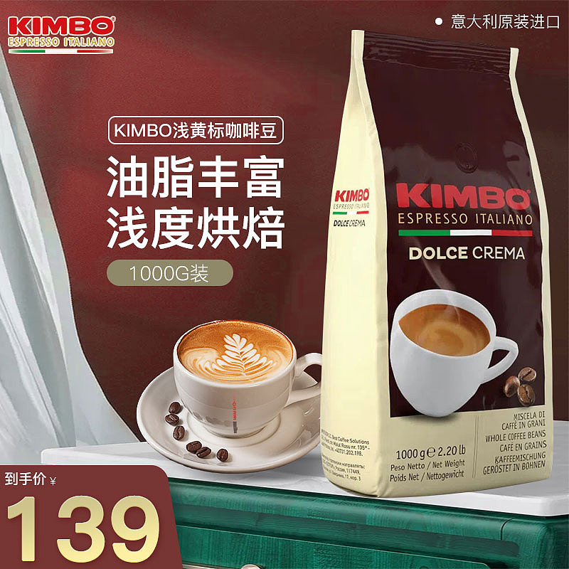 咖啡豆详情页（图ZMjQxNDYyNzg4） - 电商 - 站酷设计师莫名悲伤原创素材 - 站酷ZCOOL