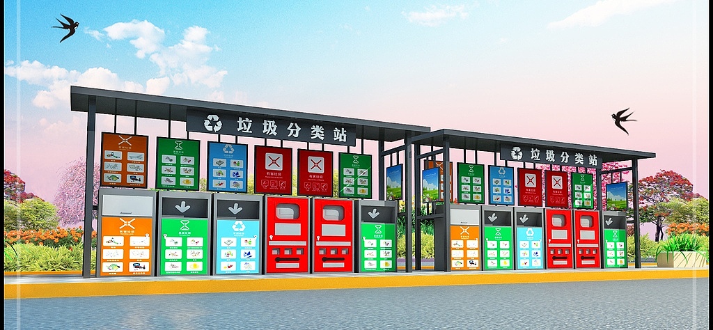 垃圾分类站（图ZMjYyMjA1OTA0） - 建筑/空间 - 站酷设计师455618248wenhua原创素材 - 站酷ZCOOL